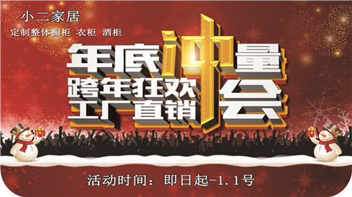 【小二家居】年底沖刺，最后一波，5000搞定/套櫥